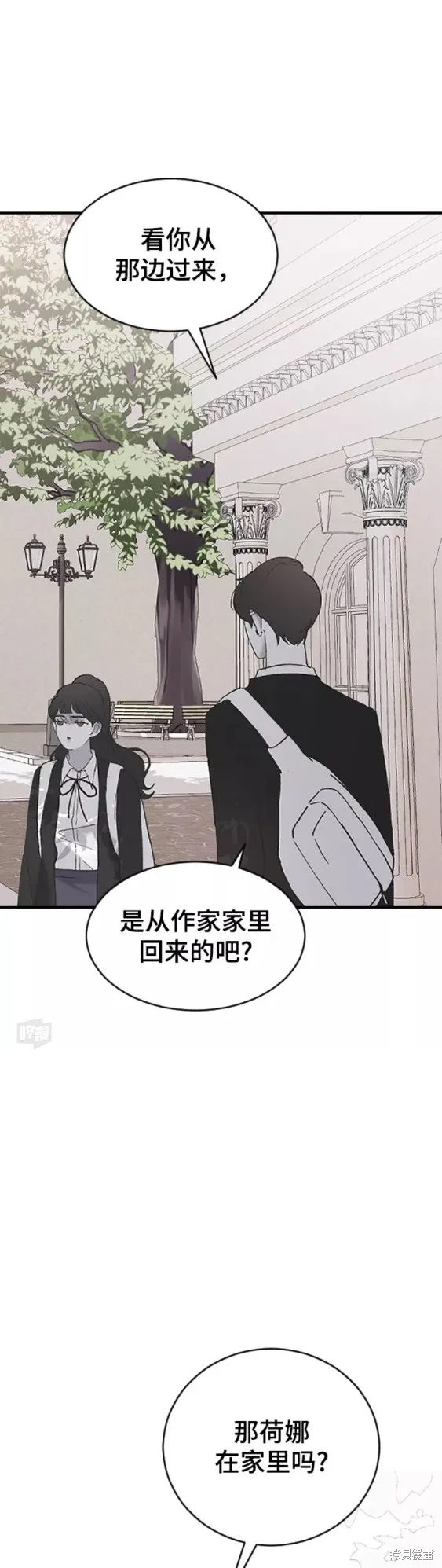 第44话 第40页