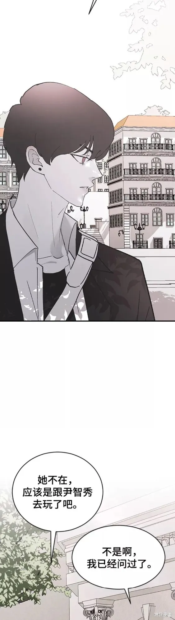 第44话 第41页