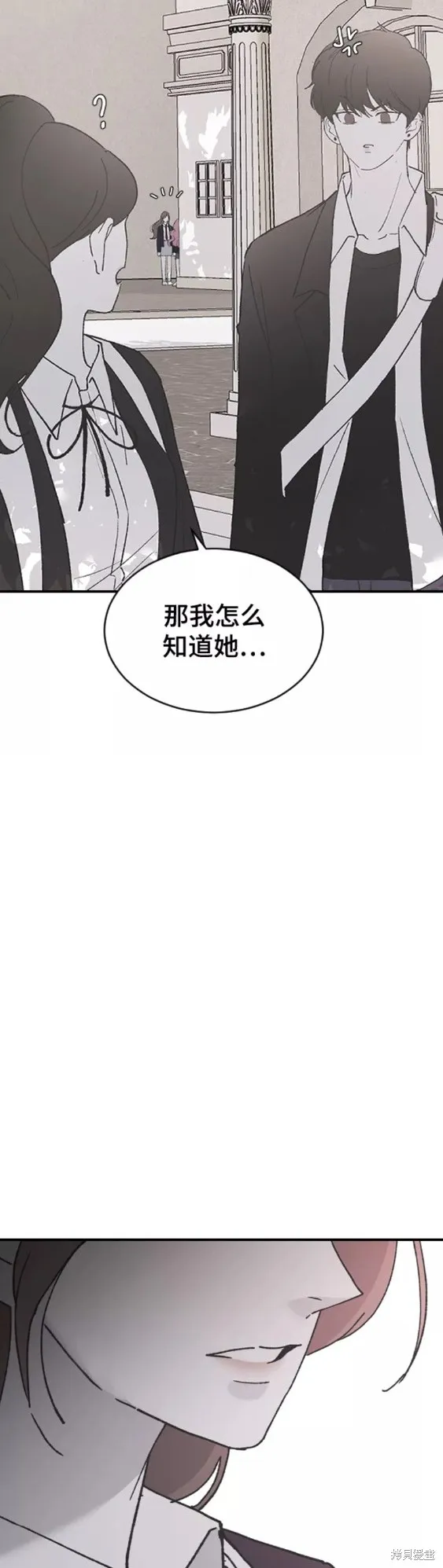 第44话 第42页