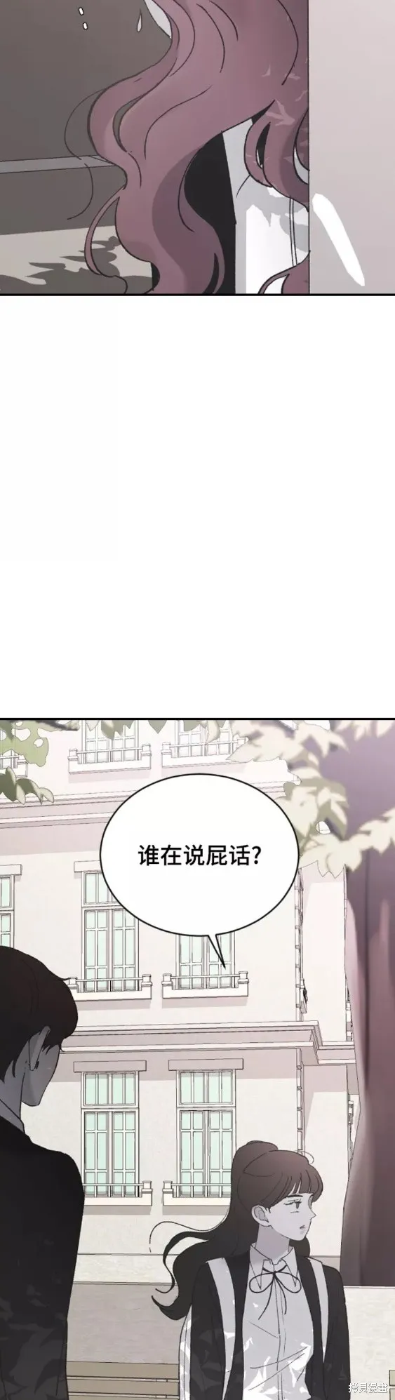 第44话 第44页
