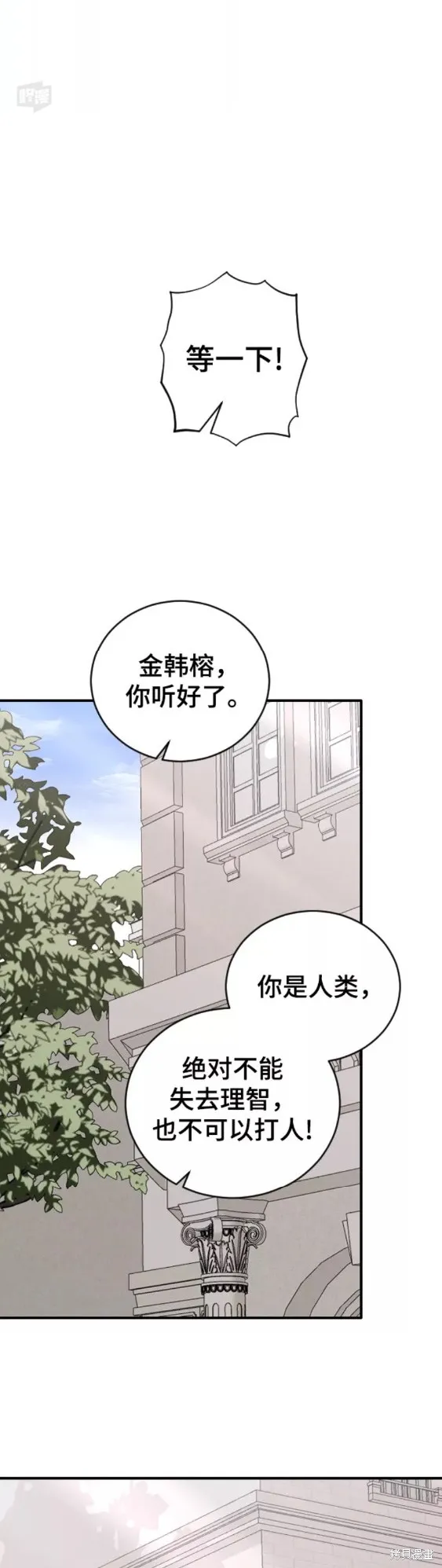 第44话 第47页