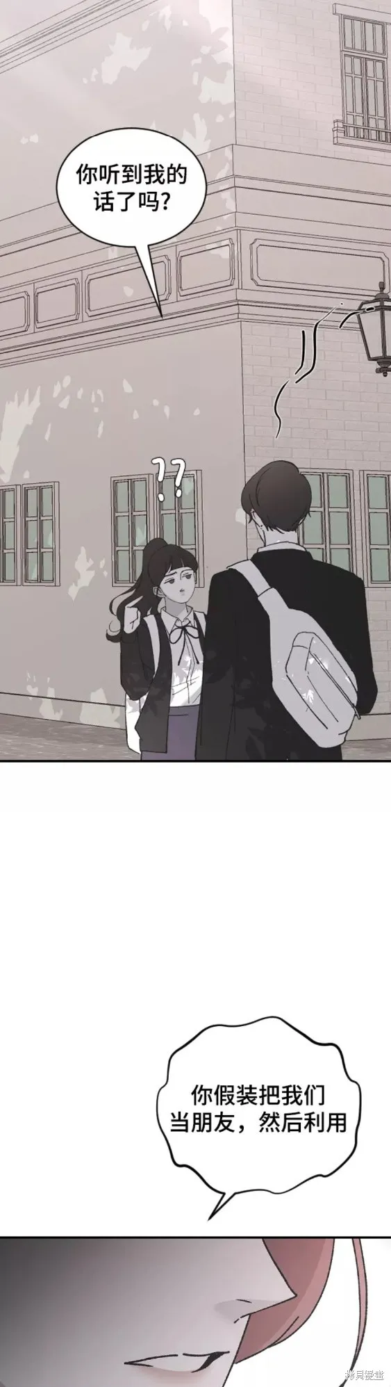 第44话 第48页