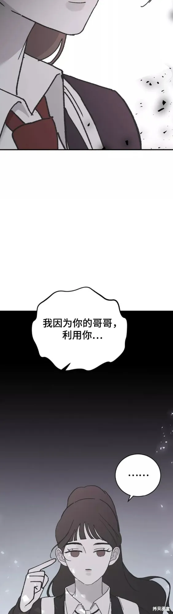 第44话 第49页