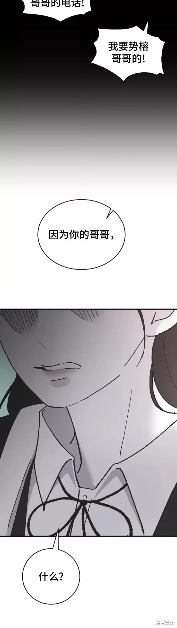 第44话 第51页
