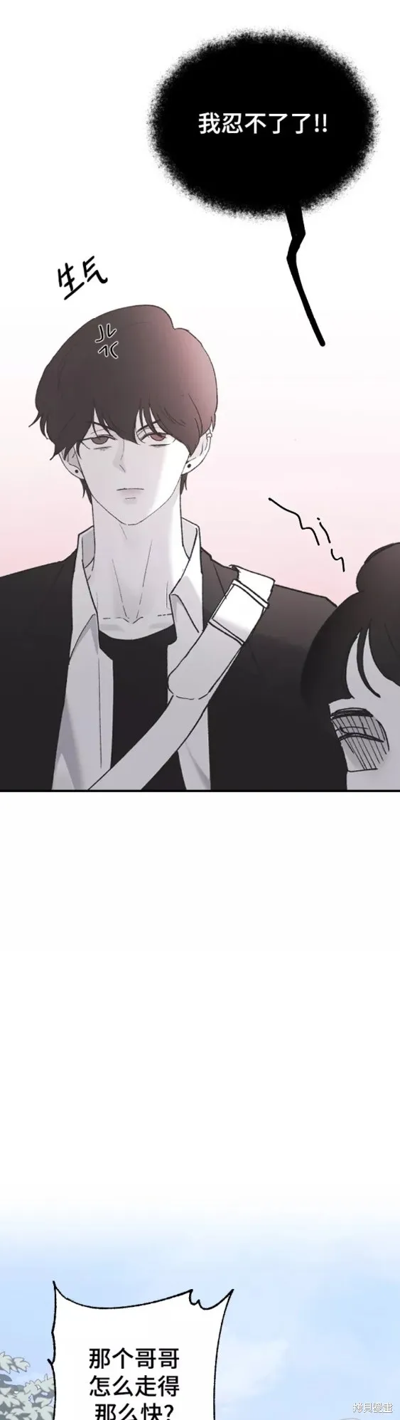第44话 第53页