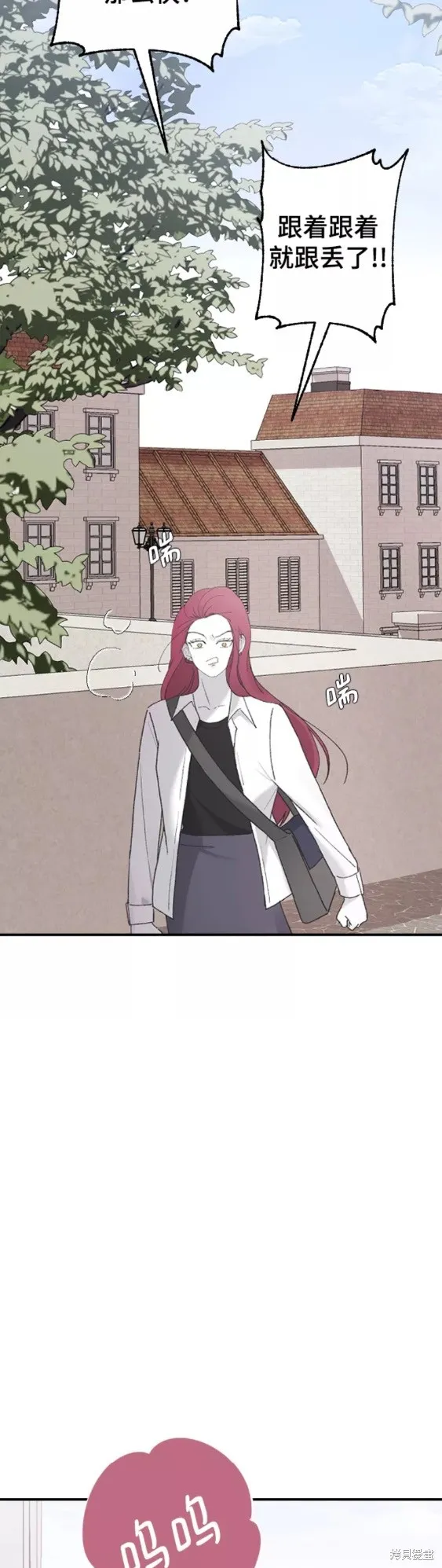 第44话 第54页