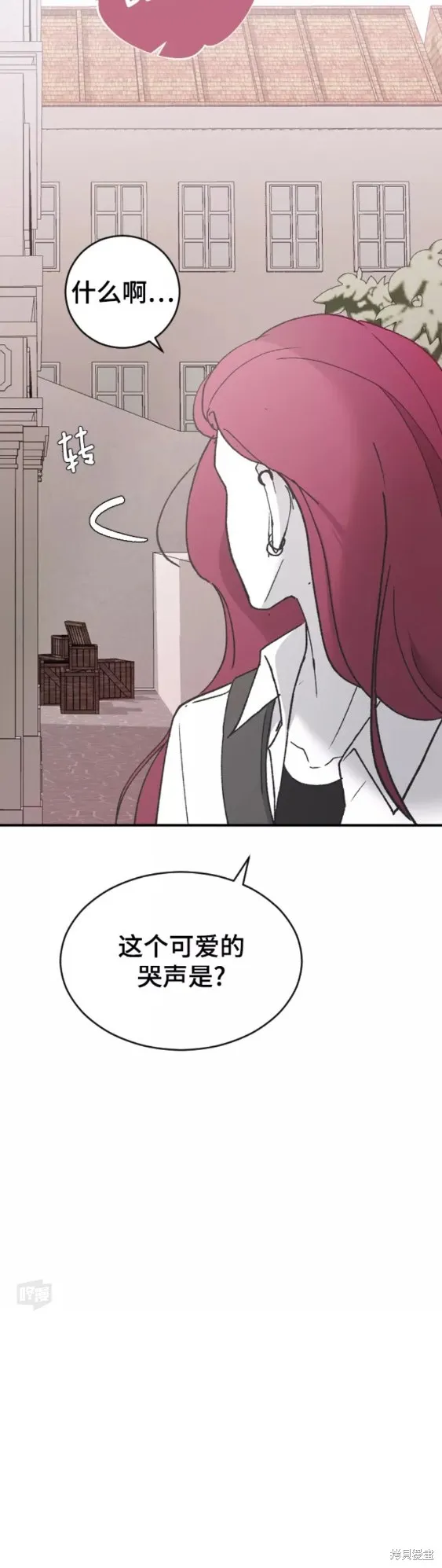 第44话 第55页