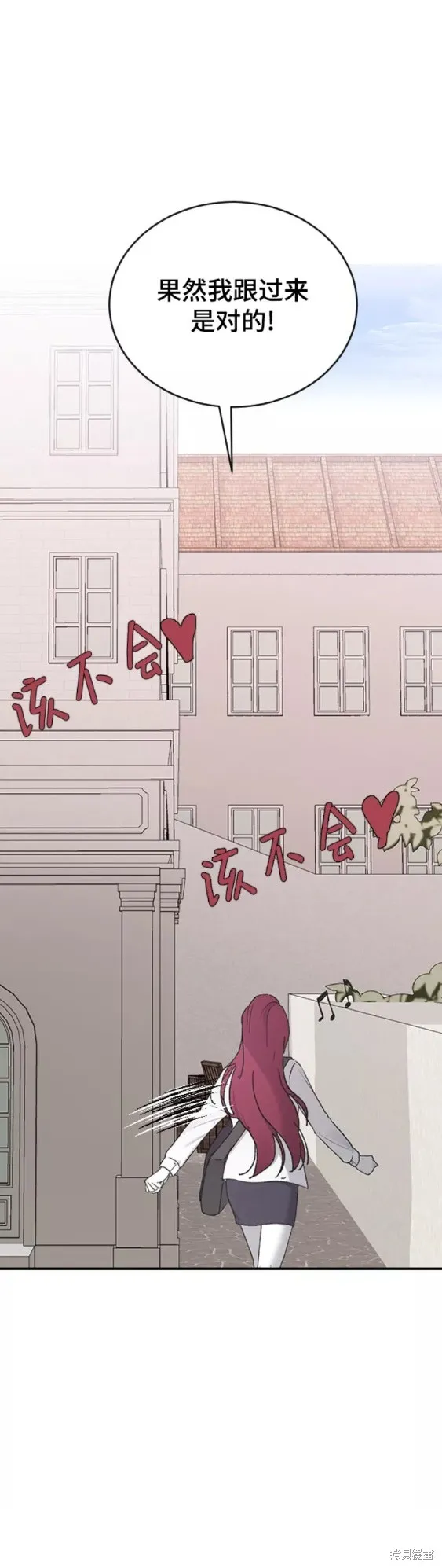 第44话 第56页