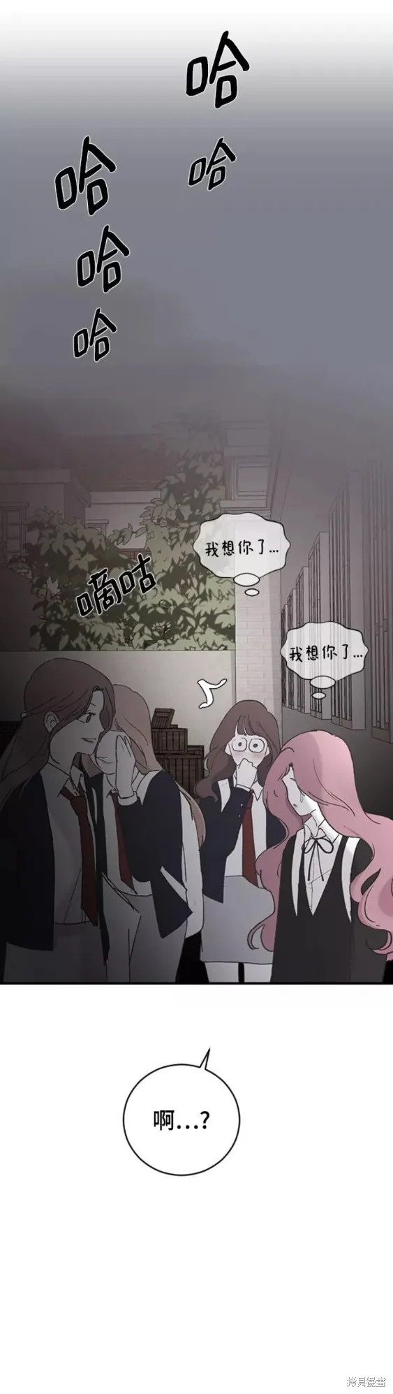 第44话 第57页