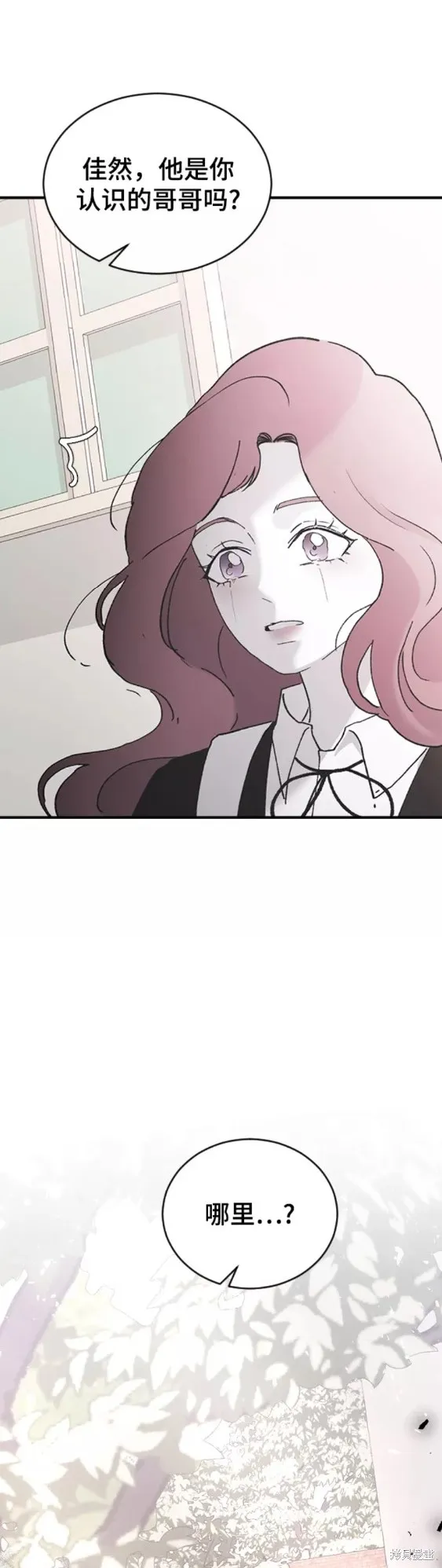 第44话 第59页