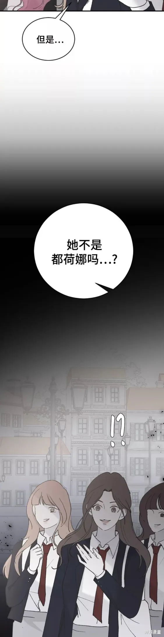第43话 第2页