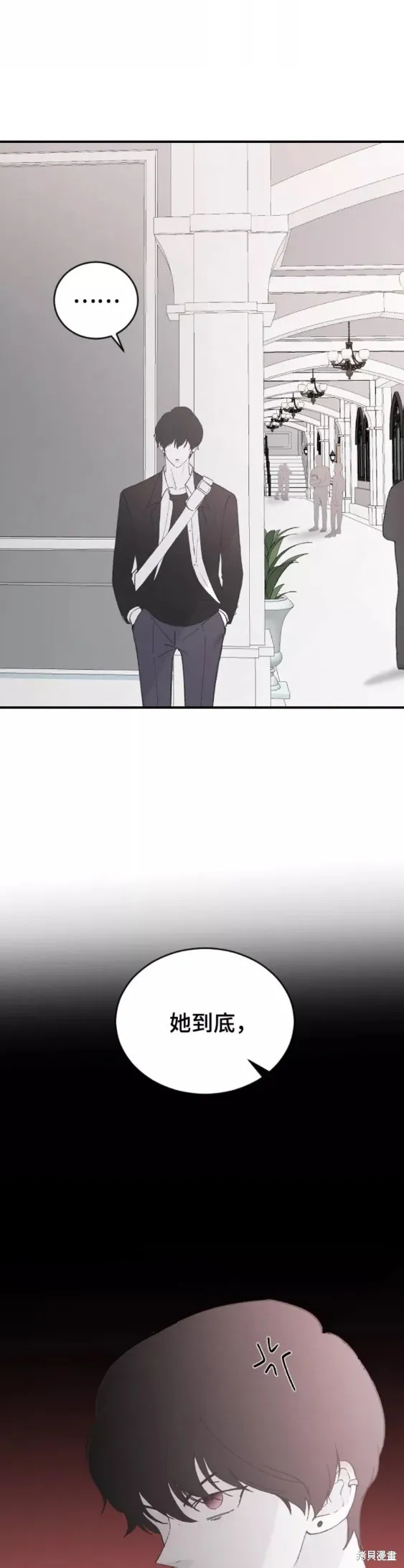 第43话 第5页