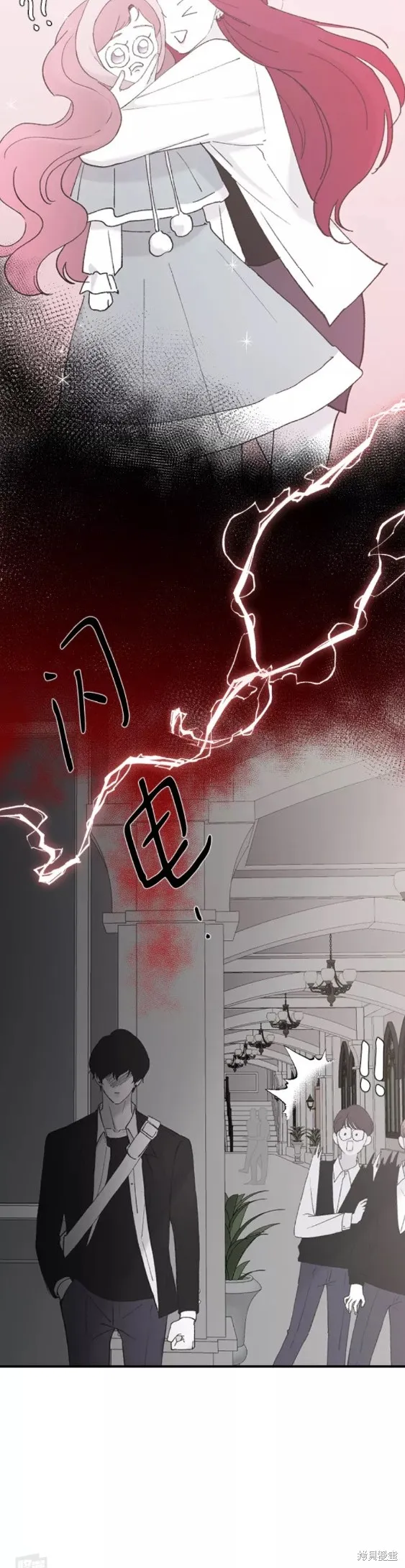 第43话 第9页