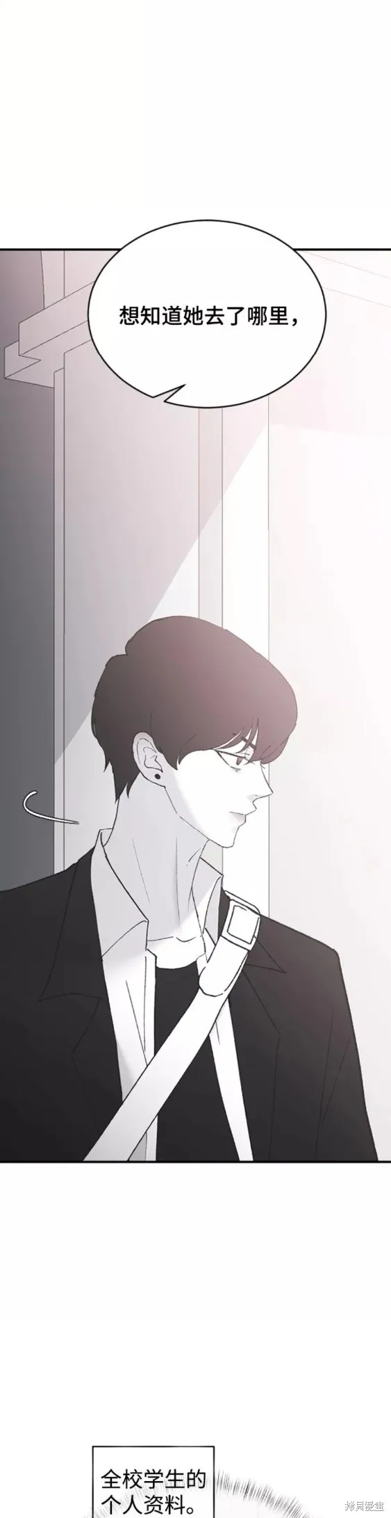 第43话 第13页