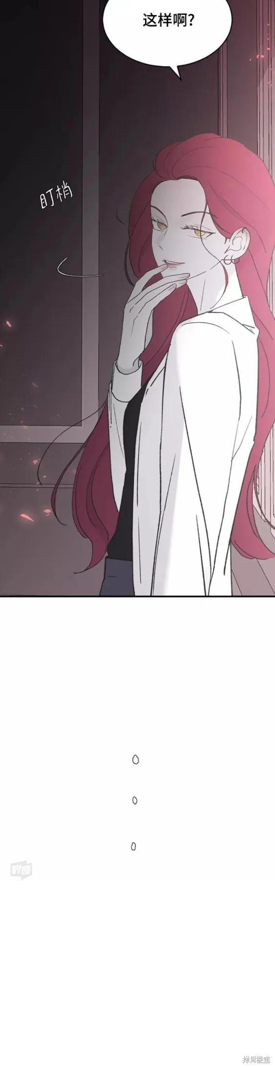 第43话 第15页