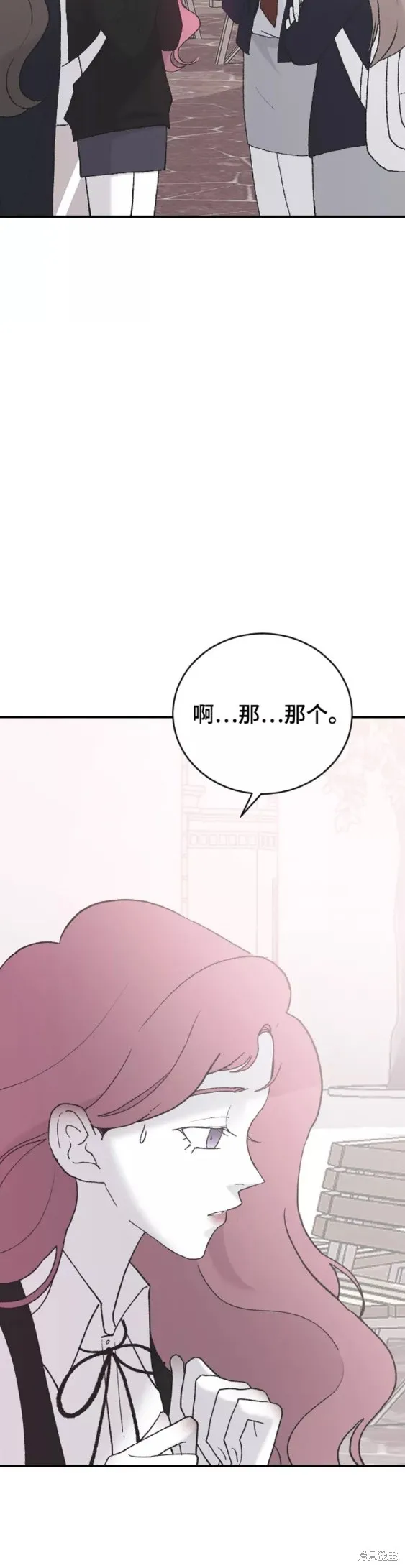 第43话 第17页
