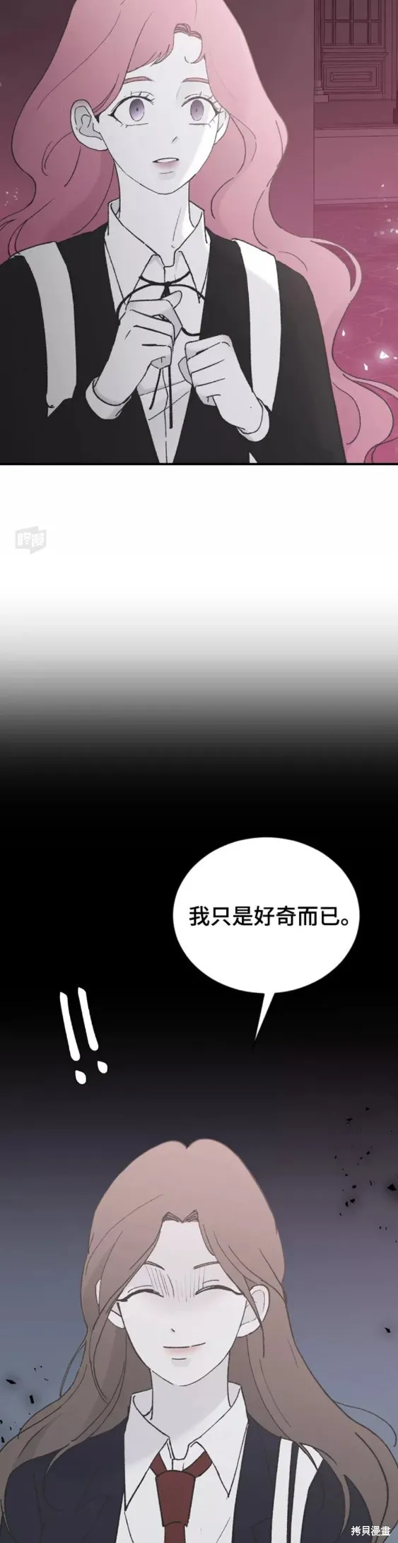 第43话 第19页