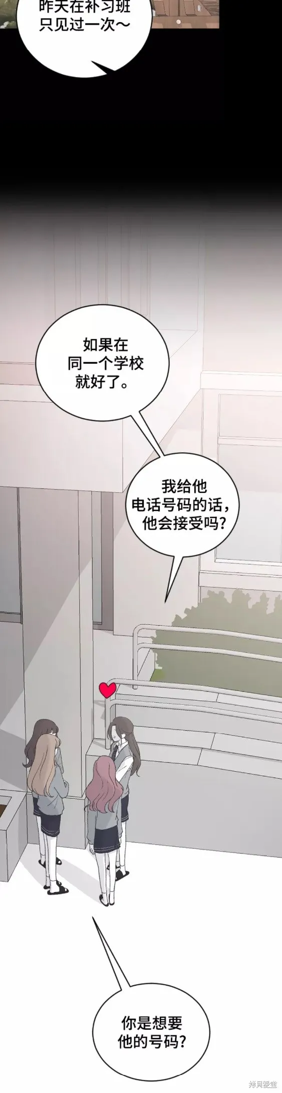 第43话 第21页