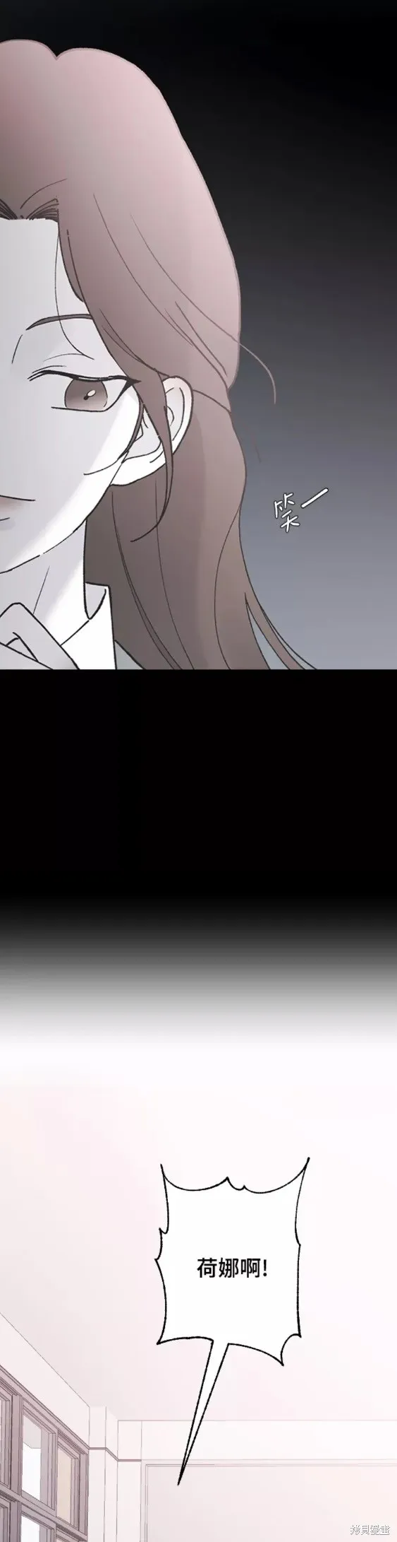 第43话 第26页