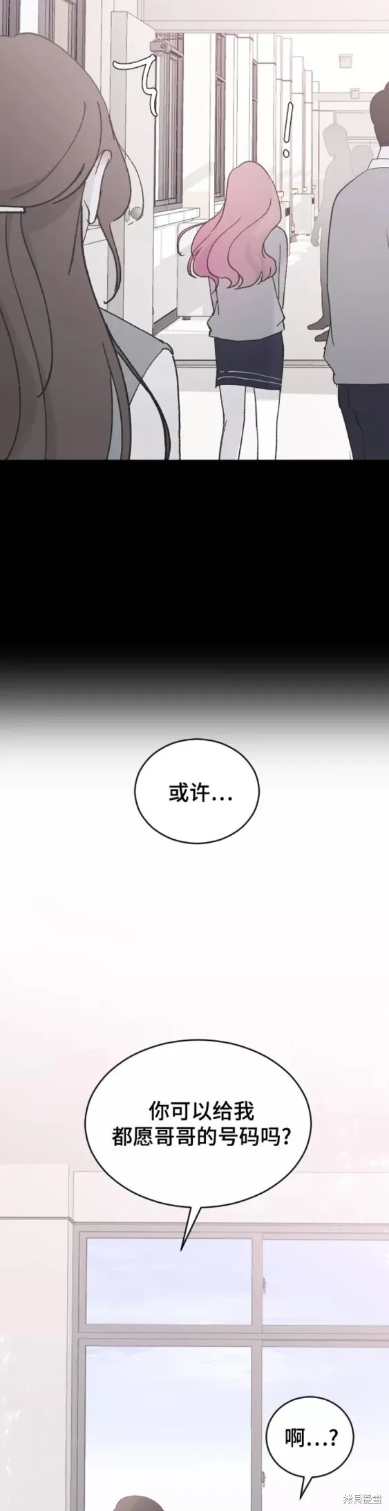 第43话 第27页