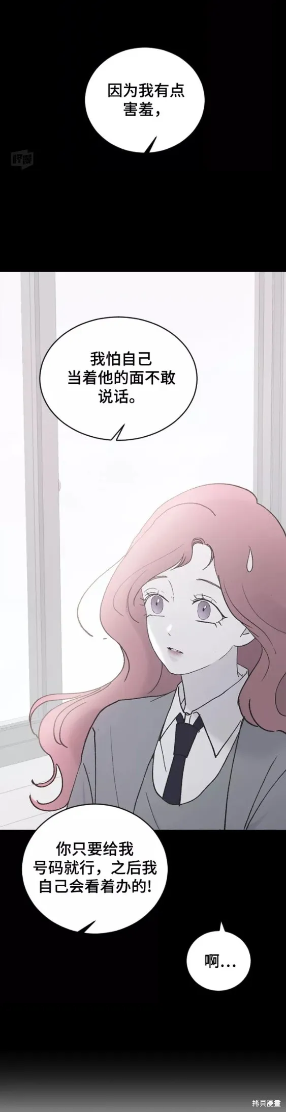 第43话 第29页