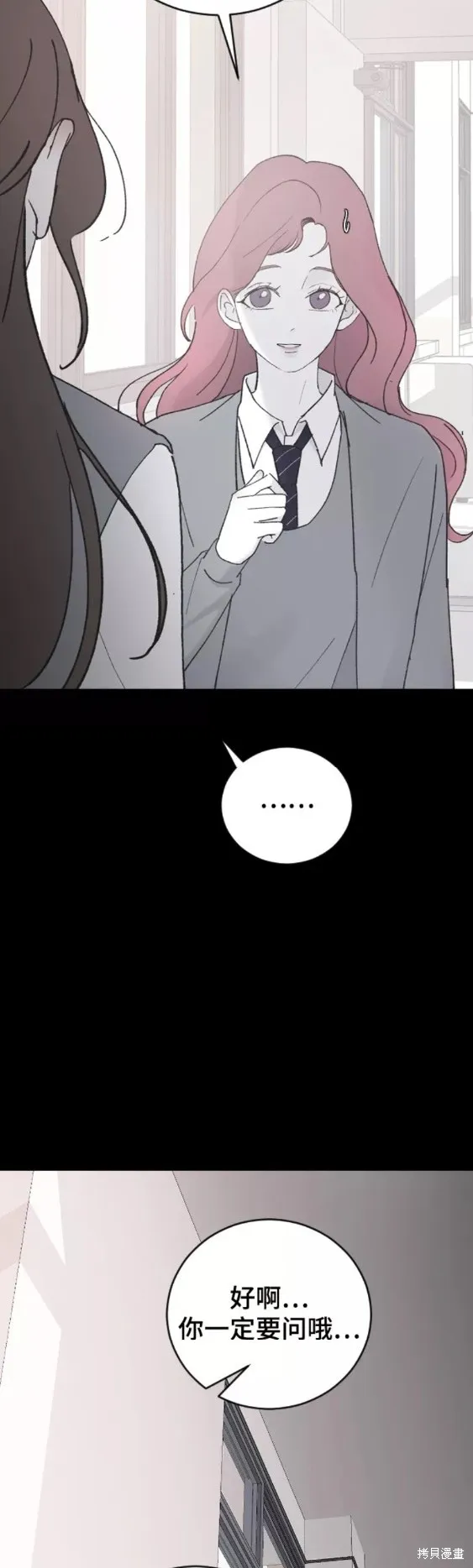 第43话 第32页