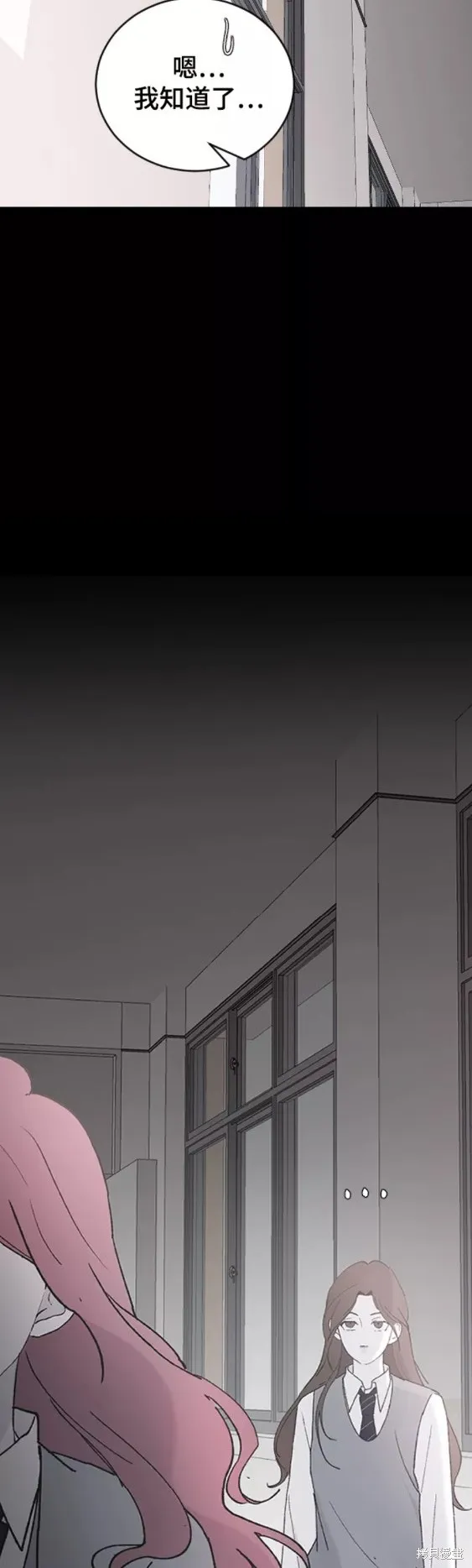 第43话 第33页
