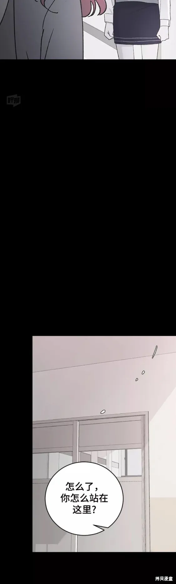 第43话 第34页