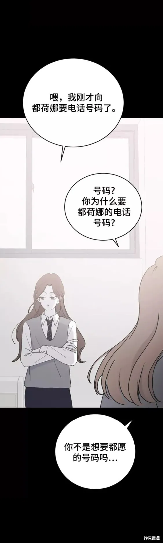 第43话 第35页