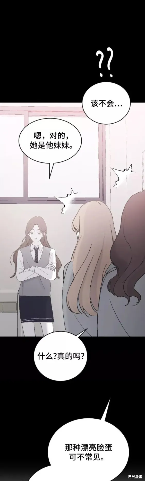第43话 第36页