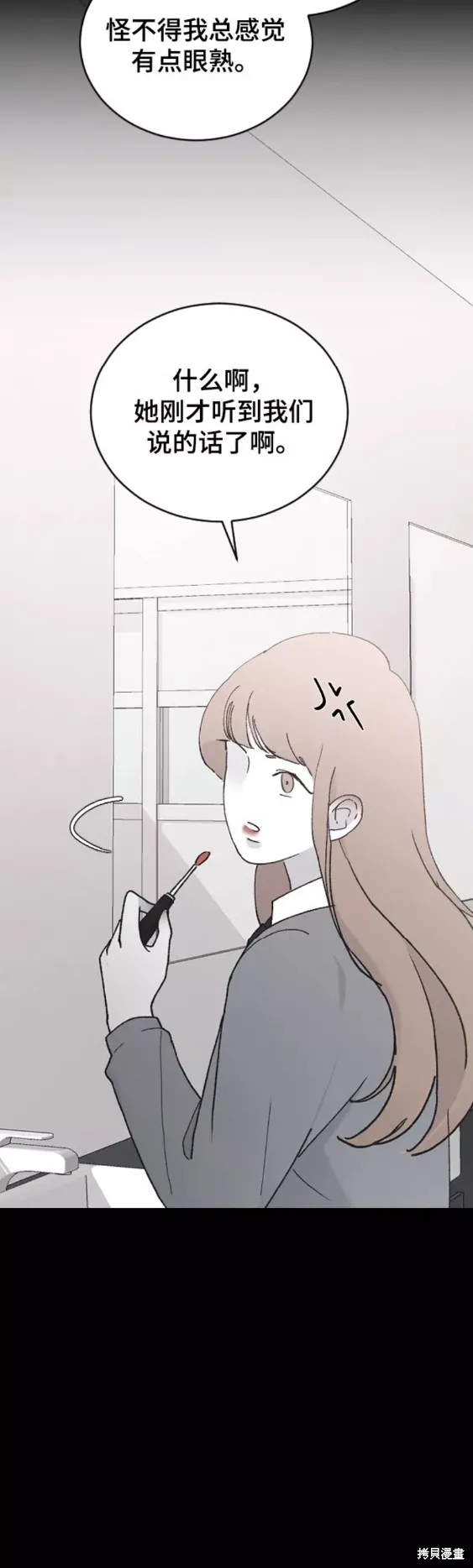 第43话 第37页