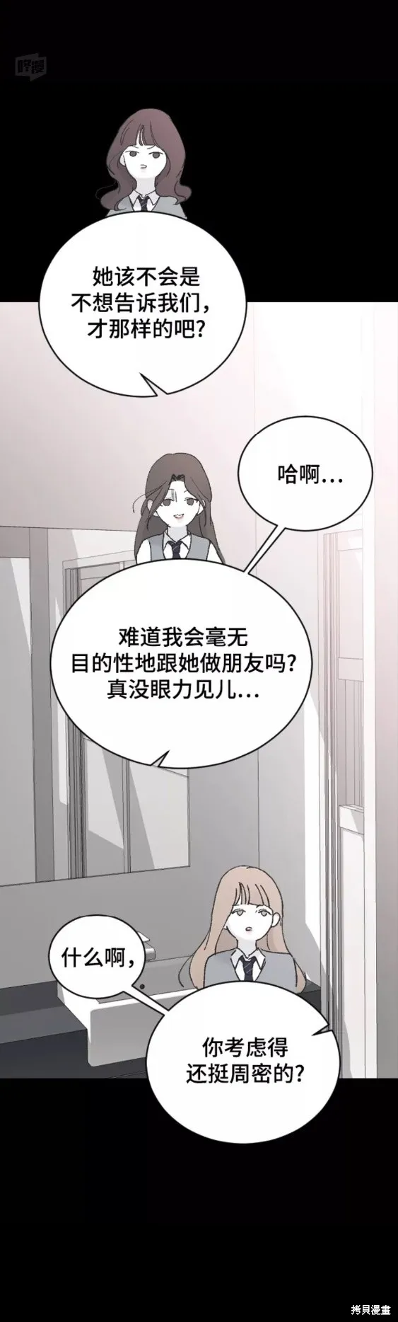 第43话 第38页