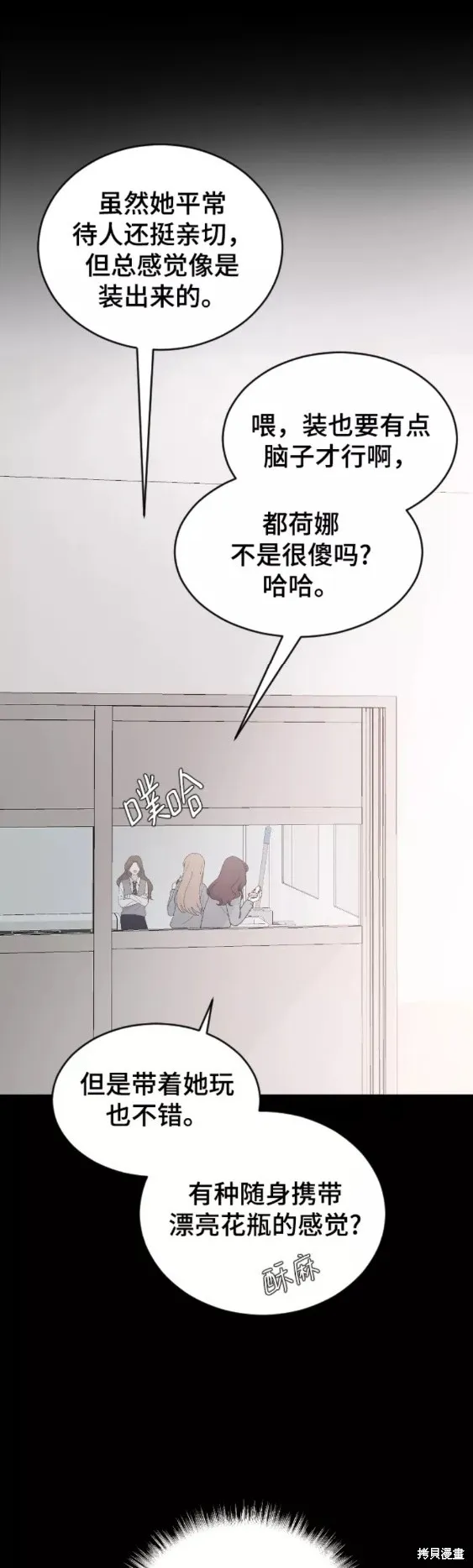 第43话 第39页