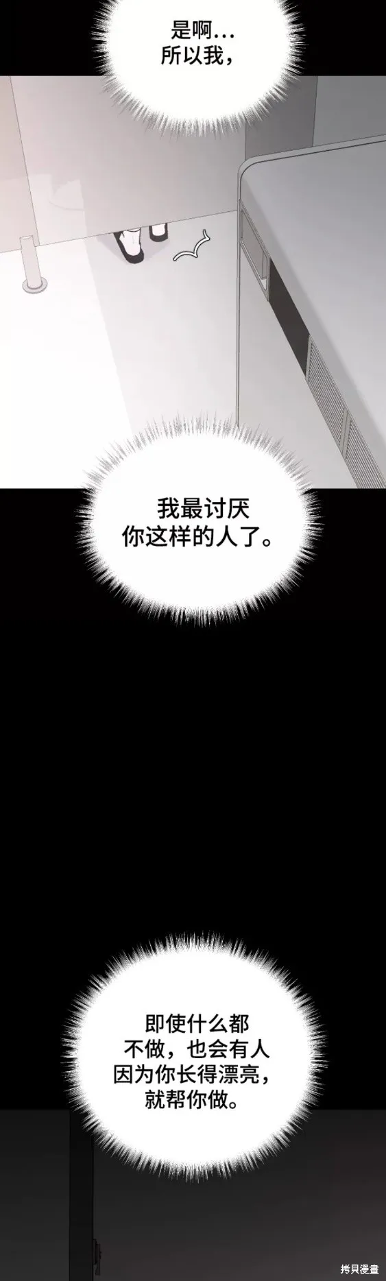 第43话 第40页