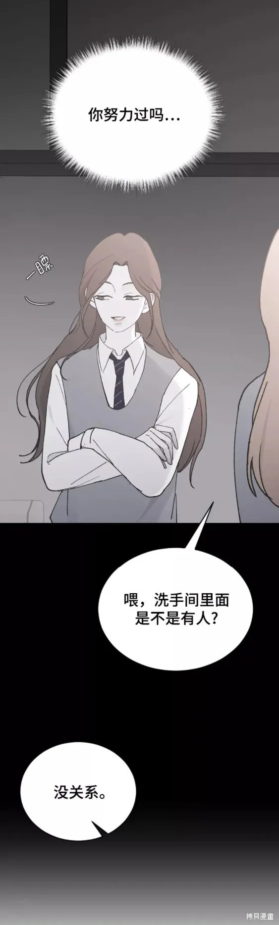 第43话 第41页