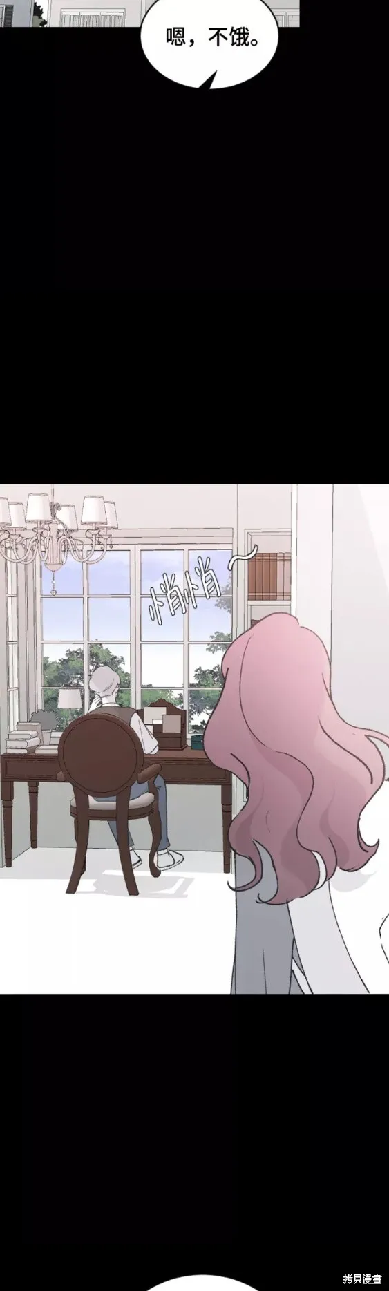 第43话 第44页