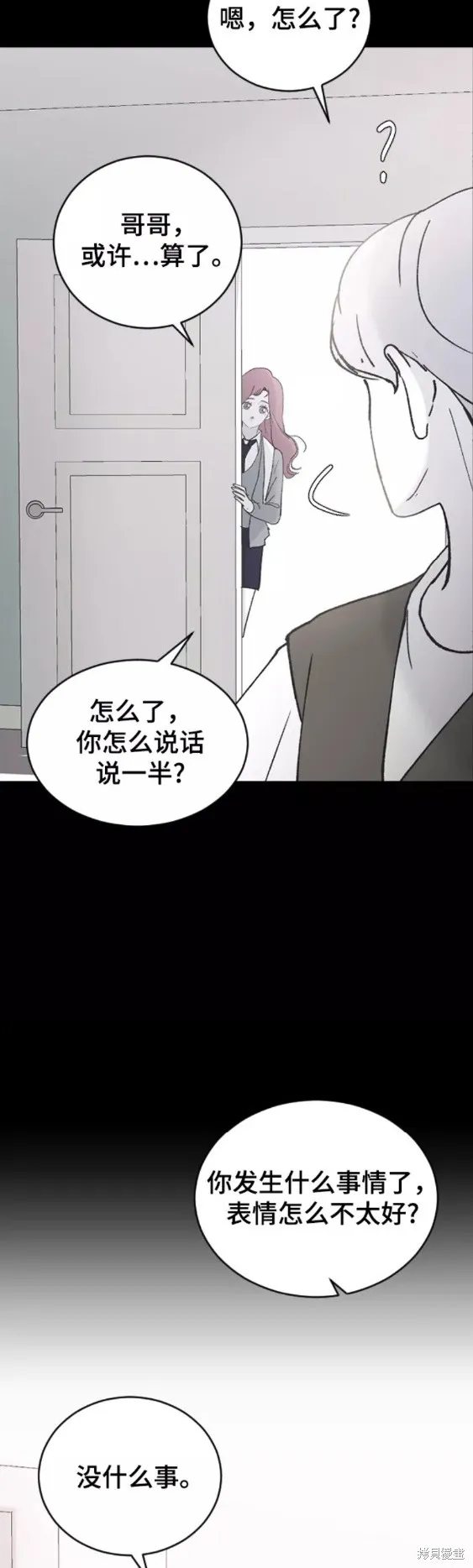 第43话 第46页
