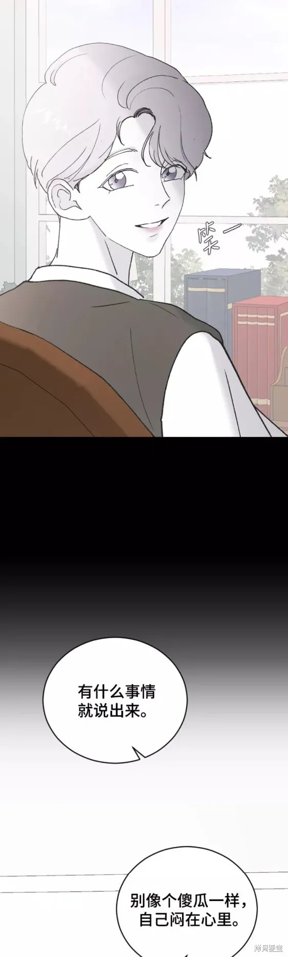 第43话 第48页