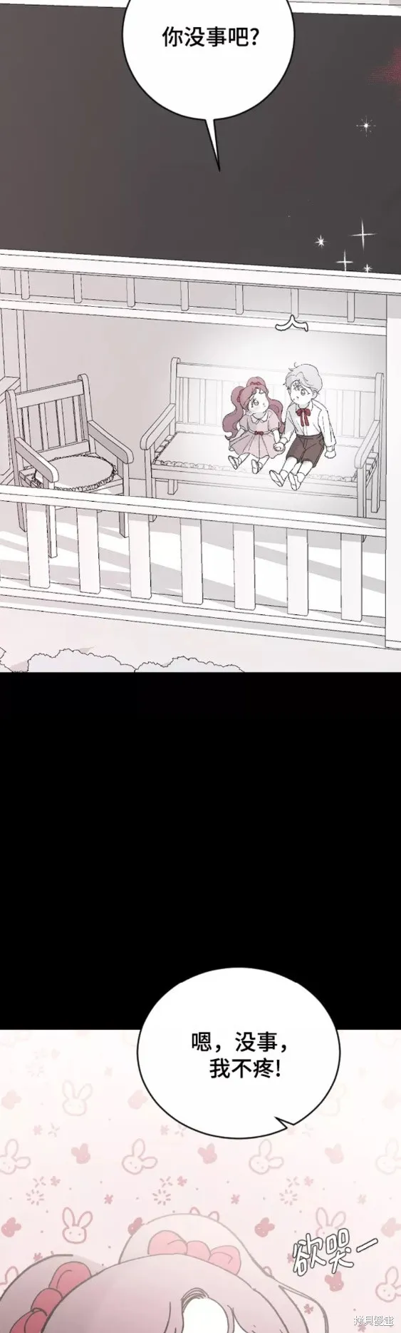 第43话 第50页