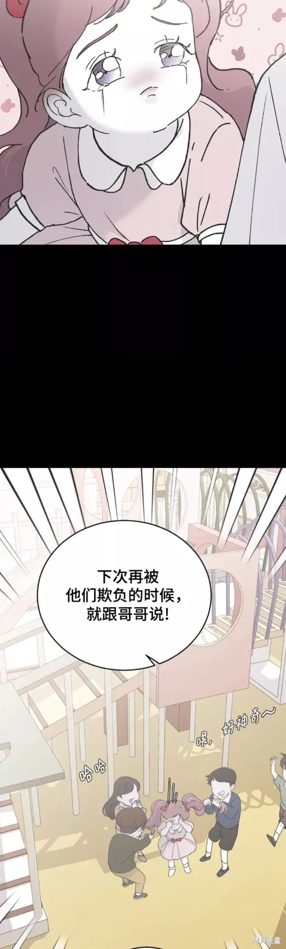 第43话 第51页