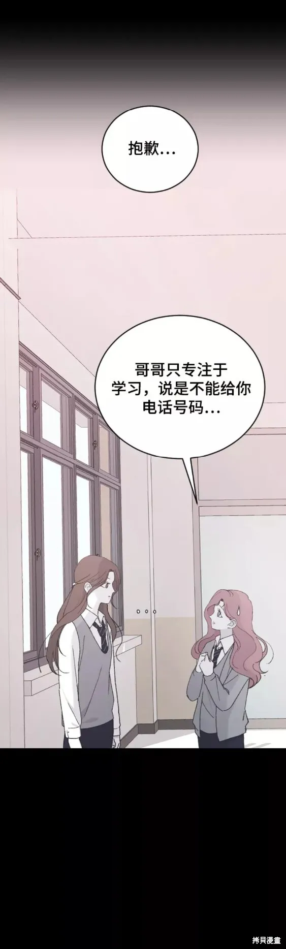 第43话 第55页
