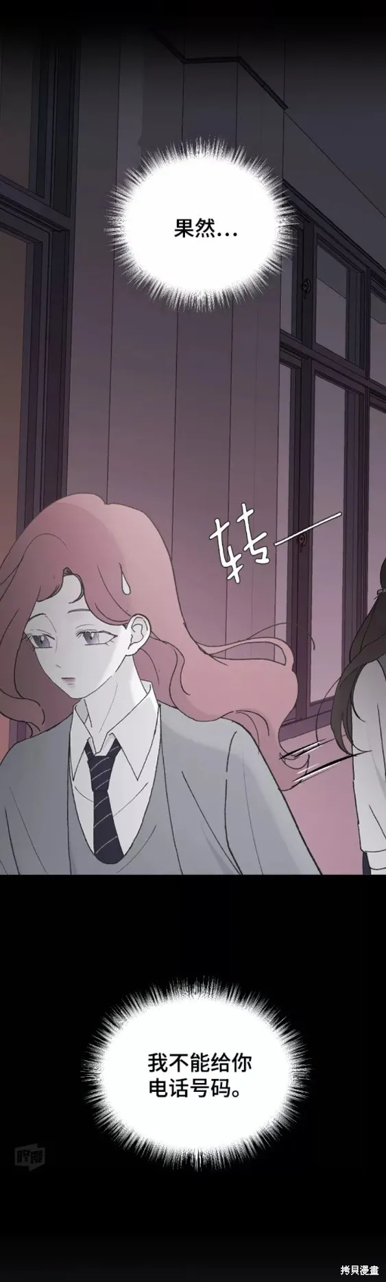 第43话 第56页