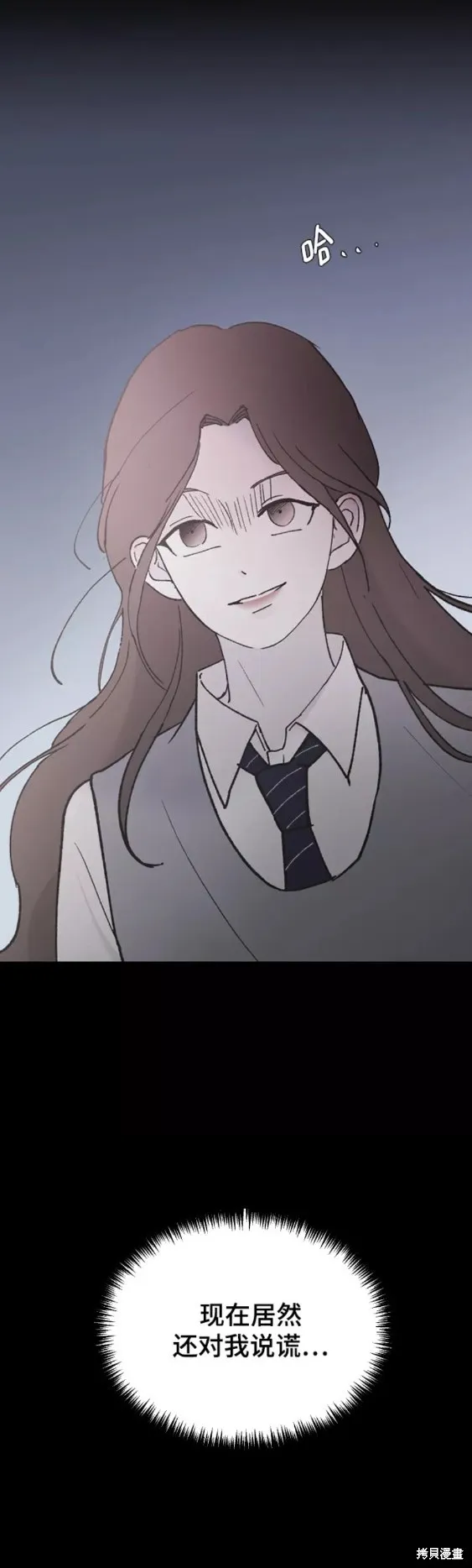 第43话 第57页