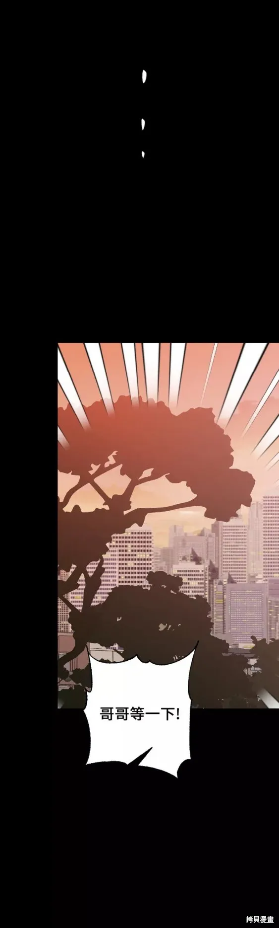 第43话 第58页