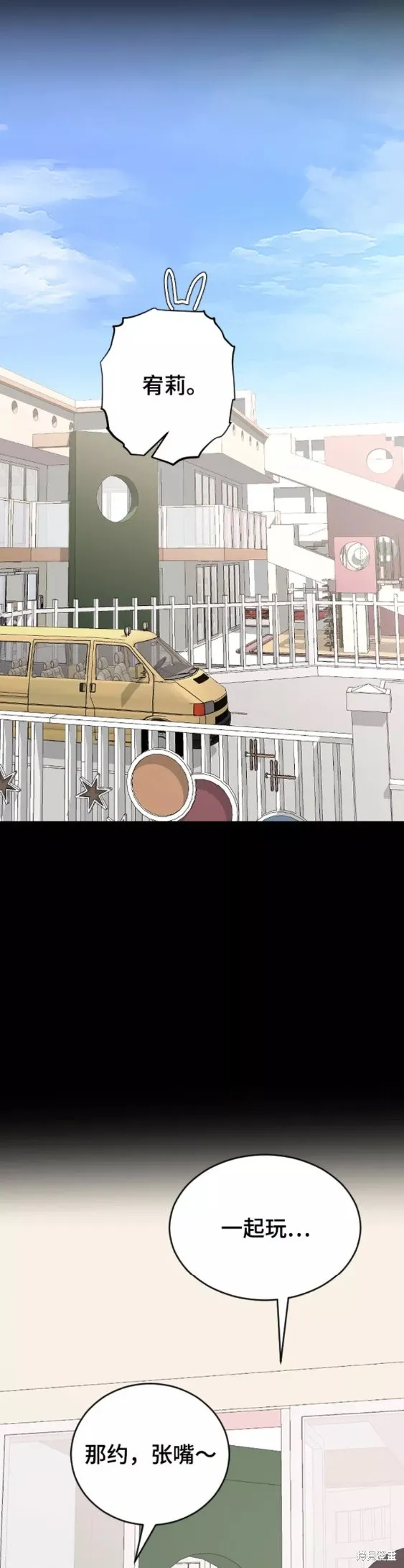 第42话 第8页