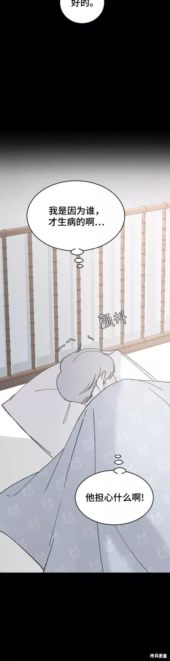 第42话 第15页