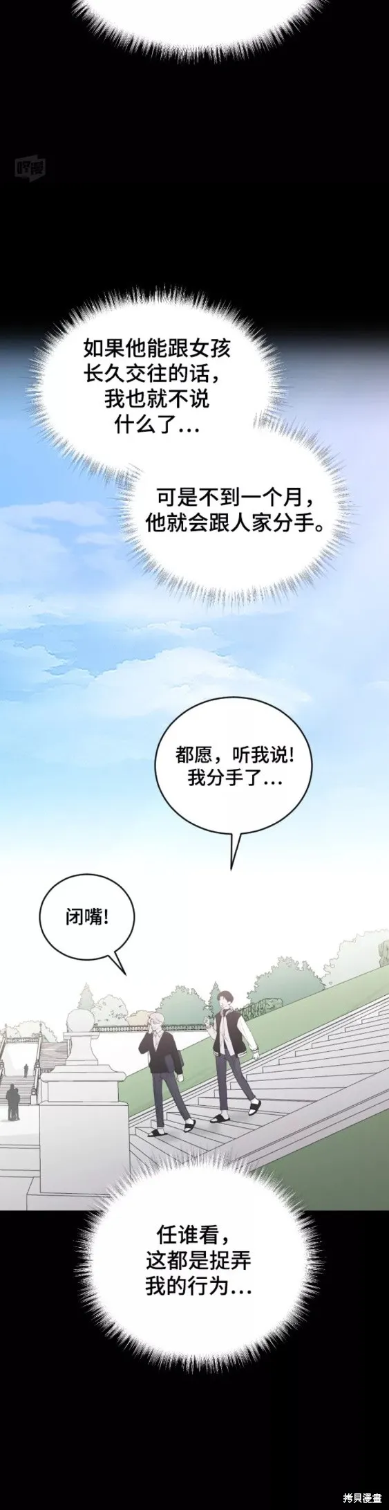 第42话 第22页