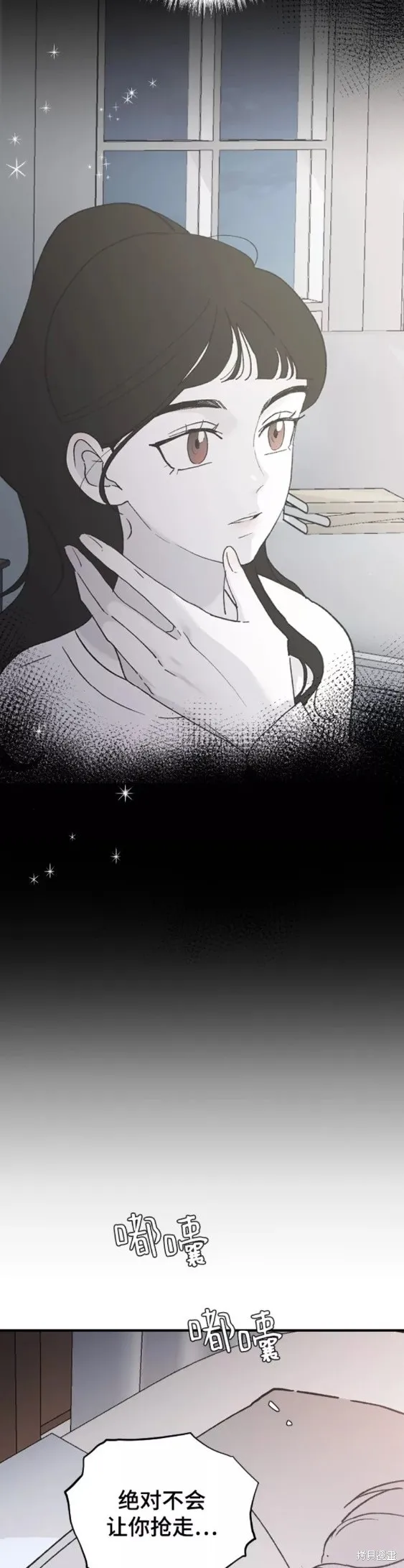 第42话 第24页