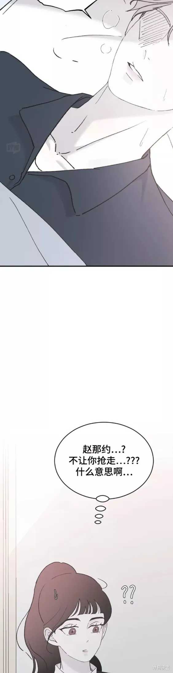第42话 第25页