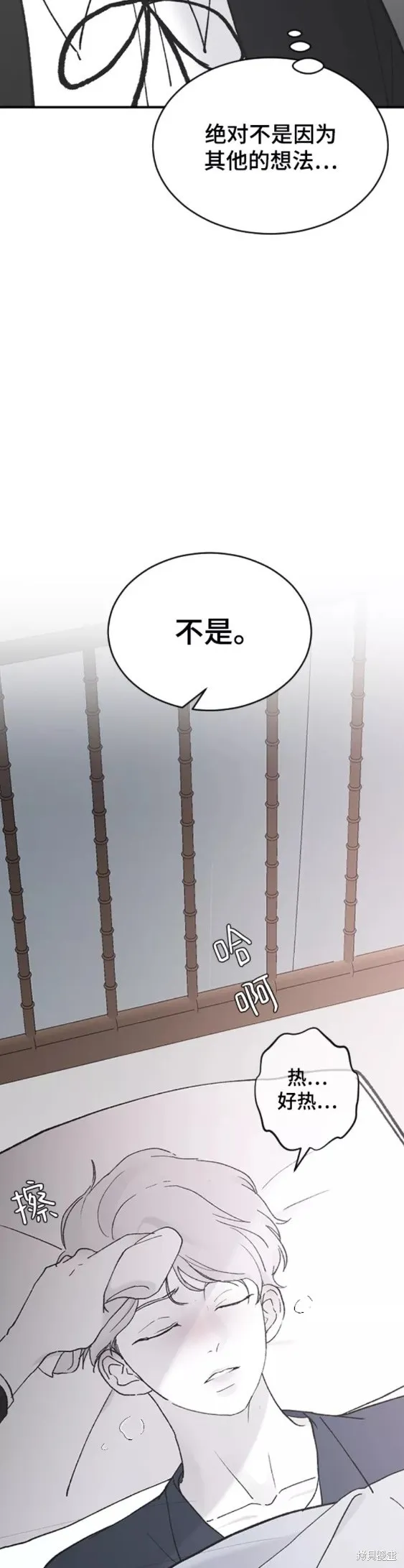 第42话 第27页